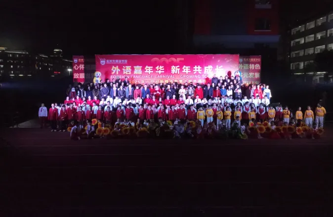 执笔为剑赢中考,追光逐梦向未来|贺州外国语学校举行初三毕业典礼暨壮行仪式-第57张图片-四季读书网