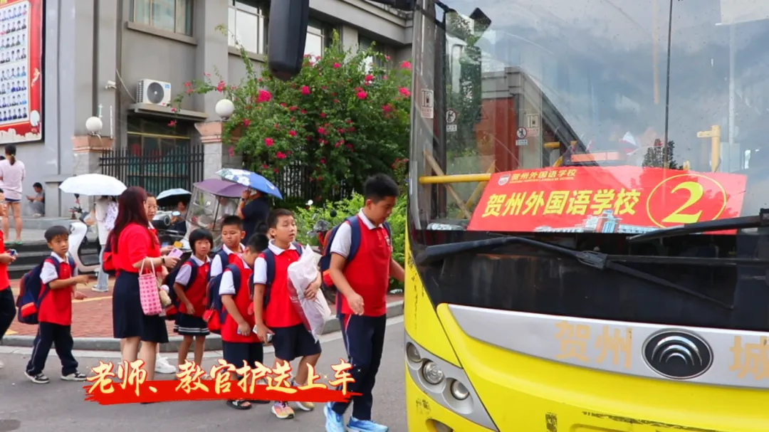 执笔为剑赢中考,追光逐梦向未来|贺州外国语学校举行初三毕业典礼暨壮行仪式-第69张图片-四季读书网