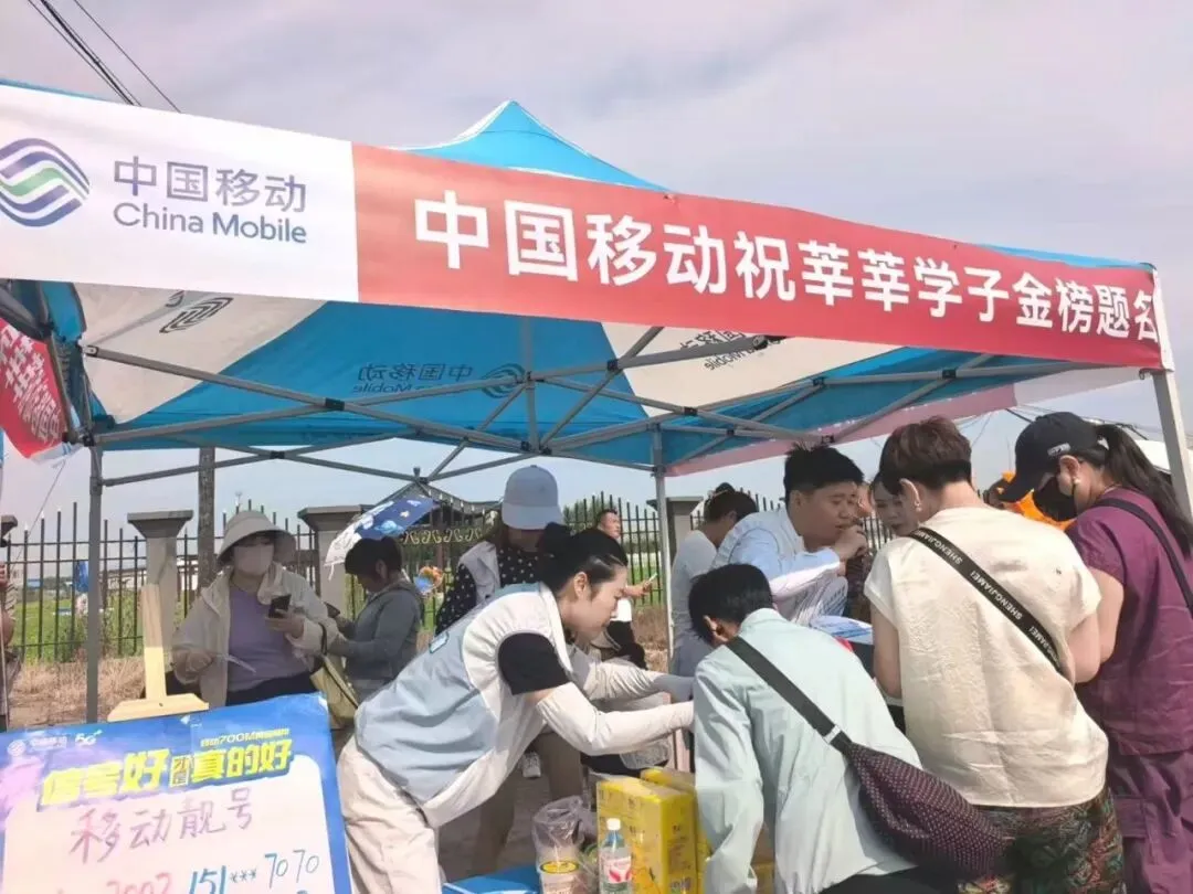 暖心护航中考季,哈尔滨移动以数智服务守护学子逐梦路!-第4张图片-四季读书网