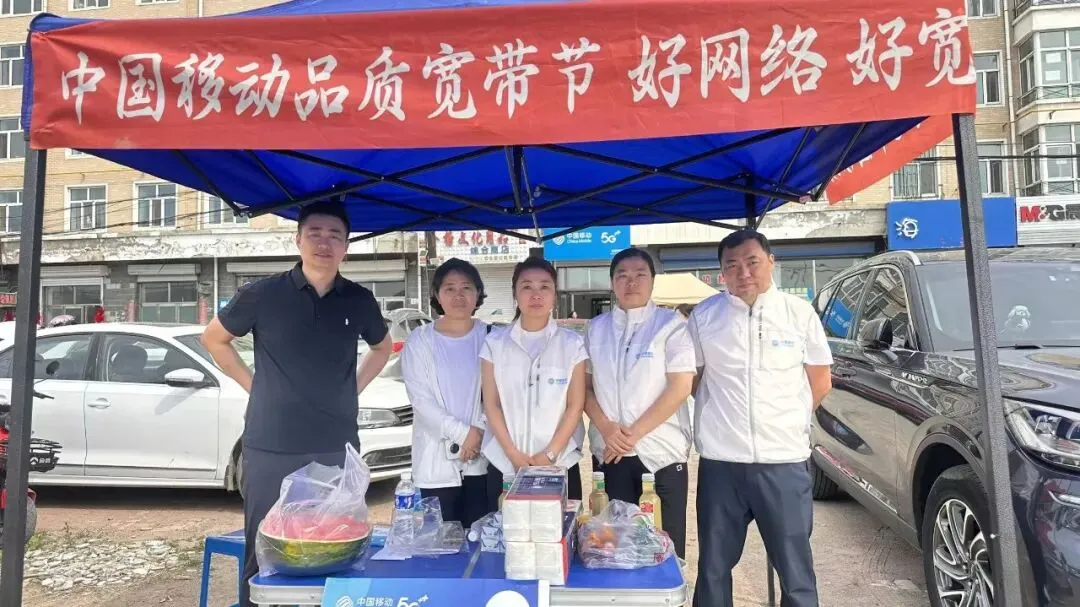 暖心护航中考季,哈尔滨移动以数智服务守护学子逐梦路!-第5张图片-四季读书网