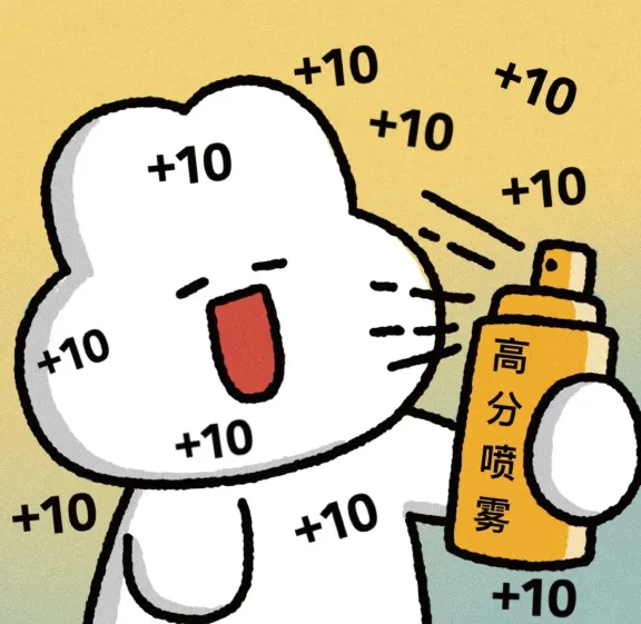 【转发好运】2026年惠州中考许愿墙!-第6张图片-四季读书网
