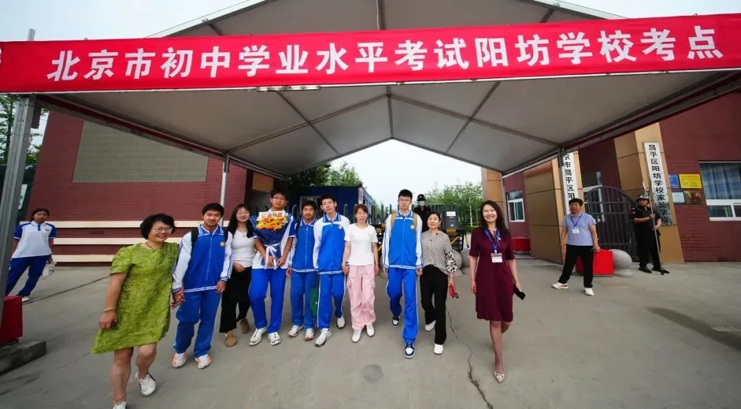 中考落幕,温情永恒 | 阳坊学校考点2026年初中学业水平考试纪实-第13张图片-四季读书网