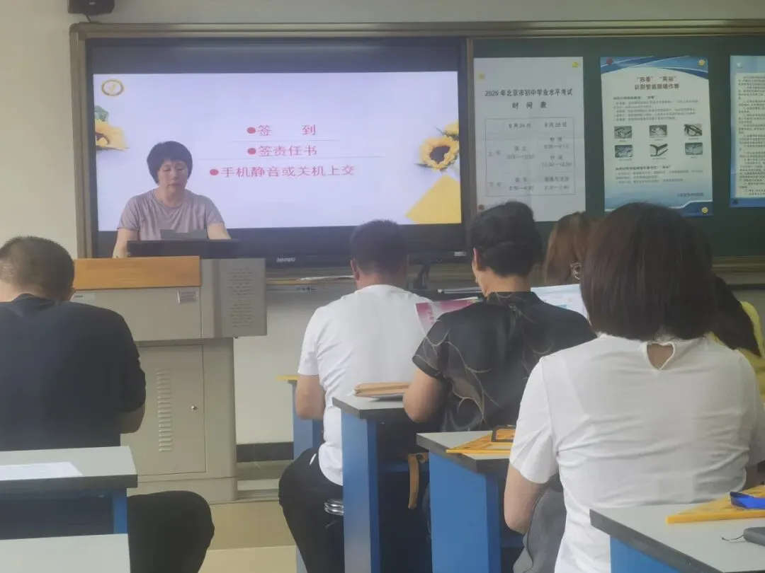 中考落幕,温情永恒 | 阳坊学校考点2026年初中学业水平考试纪实-第17张图片-四季读书网