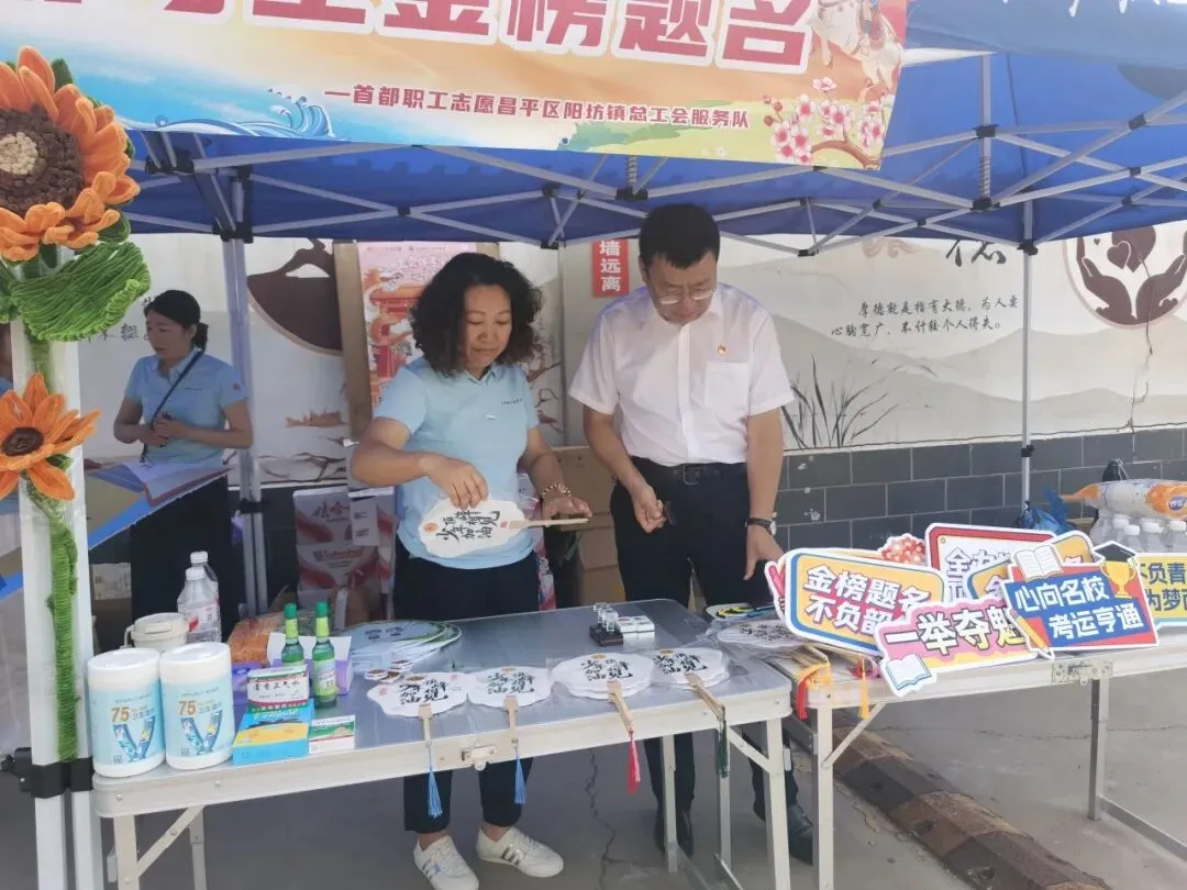 中考落幕,温情永恒 | 阳坊学校考点2026年初中学业水平考试纪实-第21张图片-四季读书网