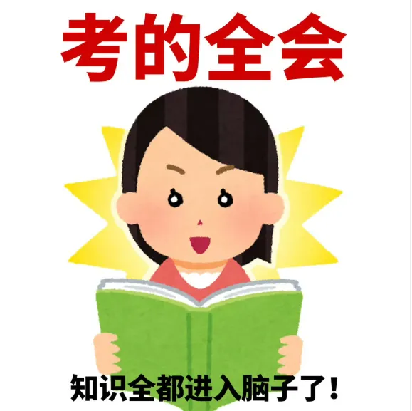 【转发好运】2026年惠州中考许愿墙!-第22张图片-四季读书网