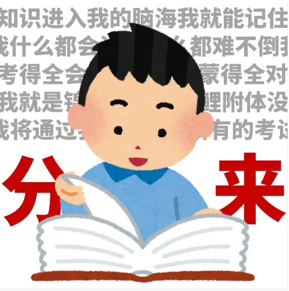 【转发好运】2026年惠州中考许愿墙!-第23张图片-四季读书网