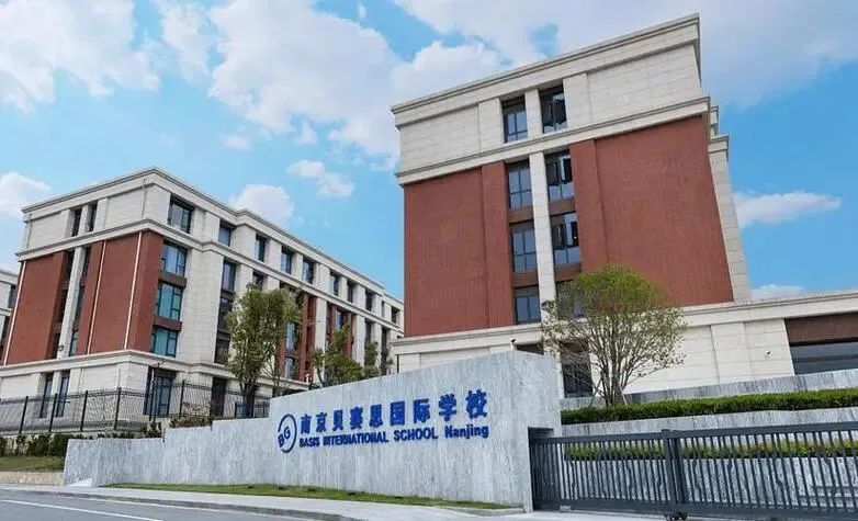 上海中考分数段对应国际学校:快看你的成绩能 “冲” 哪些学校?-第1张图片-四季读书网