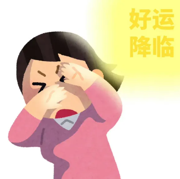 【转发好运】2026年惠州中考许愿墙!-第24张图片-四季读书网