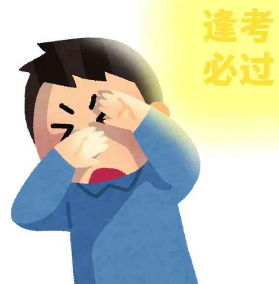 【转发好运】2026年惠州中考许愿墙!-第25张图片-四季读书网