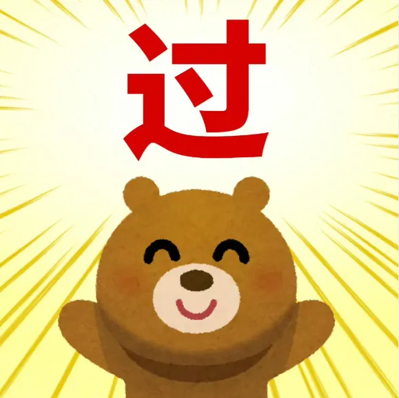【转发好运】2026年惠州中考许愿墙!-第26张图片-四季读书网