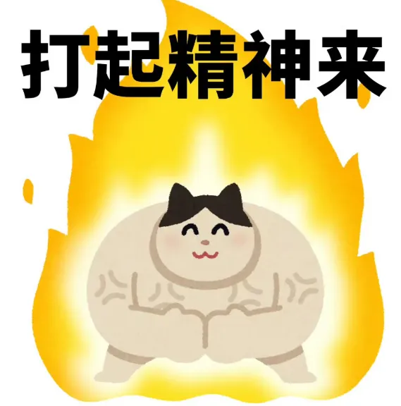 【转发好运】2026年惠州中考许愿墙!-第27张图片-四季读书网