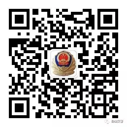 白山交管2026年中考出行提示-第4张图片-四季读书网