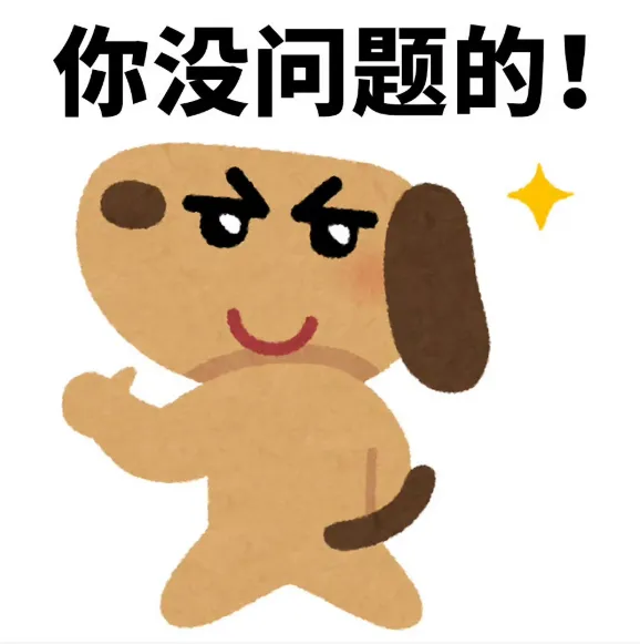 【转发好运】2026年惠州中考许愿墙!-第29张图片-四季读书网