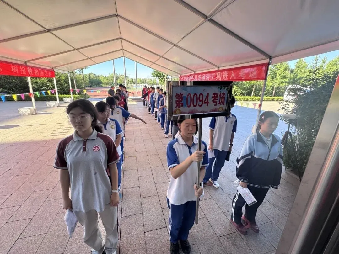 中考落幕,温情永恒 | 阳坊学校考点2026年初中学业水平考试纪实-第42张图片-四季读书网