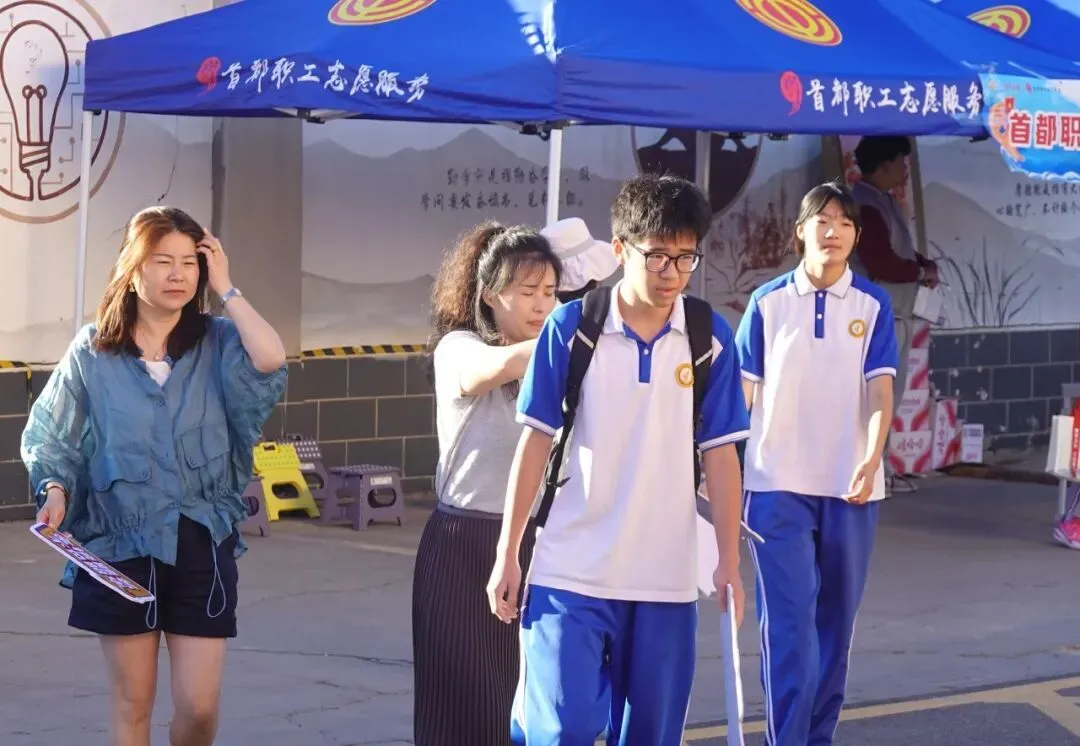中考落幕,温情永恒 | 阳坊学校考点2026年初中学业水平考试纪实-第51张图片-四季读书网