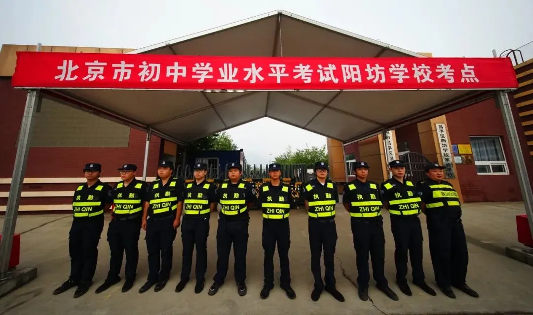 中考落幕,温情永恒 | 阳坊学校考点2026年初中学业水平考试纪实-第56张图片-四季读书网