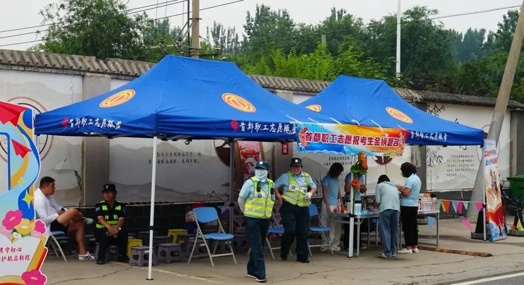 中考落幕,温情永恒 | 阳坊学校考点2026年初中学业水平考试纪实-第59张图片-四季读书网