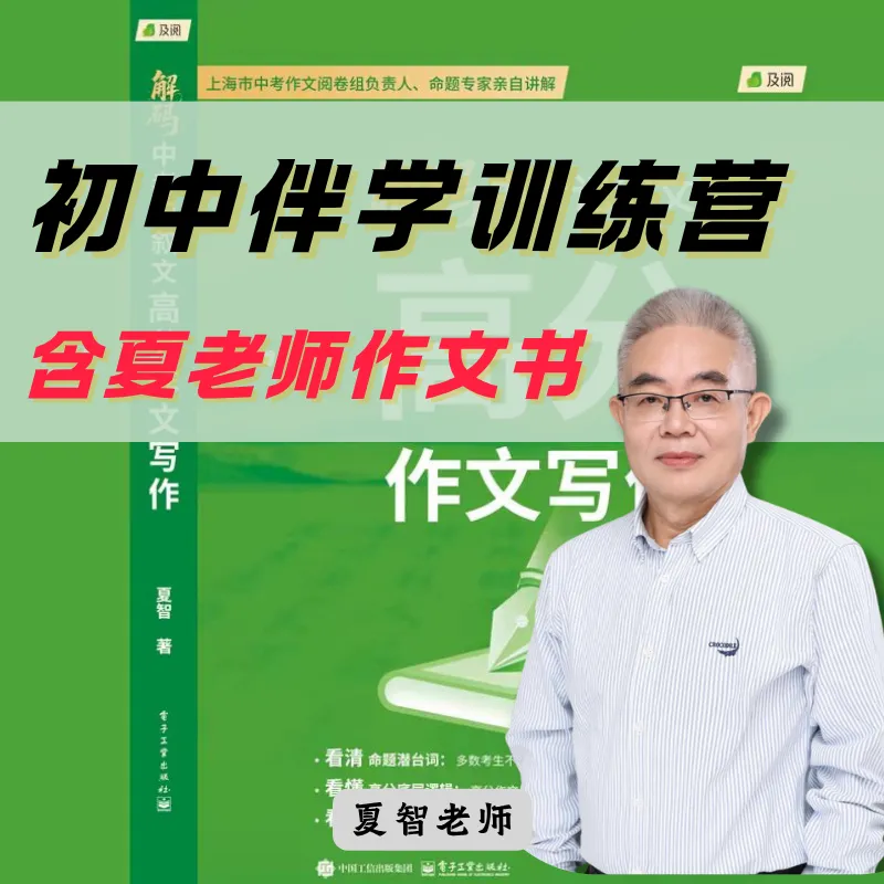 8000多人参加中考!2026年嘉定区统招计划出炉!今年有多少人能考上高中?-第2张图片-四季读书网