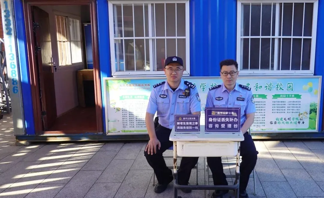中考落幕,温情永恒 | 阳坊学校考点2026年初中学业水平考试纪实-第63张图片-四季读书网