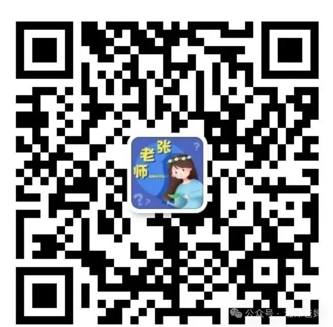 最新!26年湖南初中学业水平考试真题与参考答案解析(九科全)-第15张图片-四季读书网