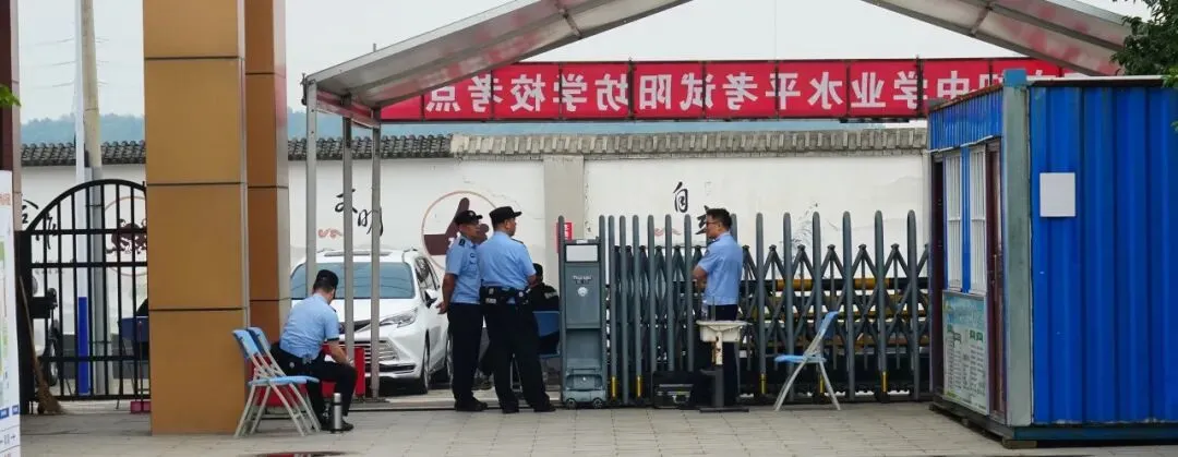 中考落幕,温情永恒 | 阳坊学校考点2026年初中学业水平考试纪实-第67张图片-四季读书网