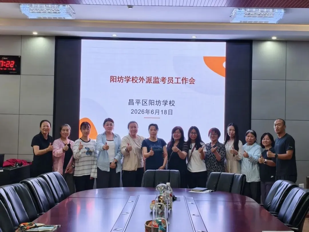 中考落幕,温情永恒 | 阳坊学校考点2026年初中学业水平考试纪实-第96张图片-四季读书网