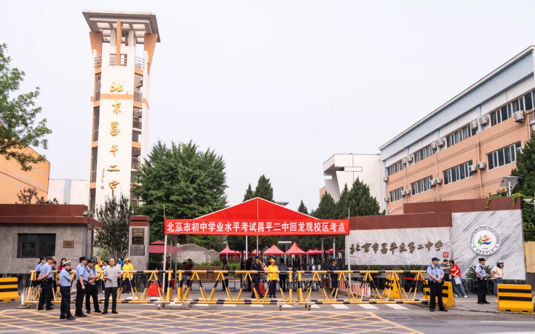 中考护航进行时!龙泽园街道全方位守护少年赴考路-第24张图片-四季读书网