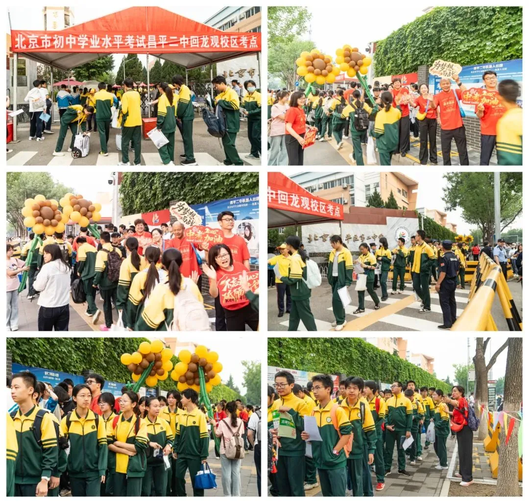 中考护航进行时!龙泽园街道全方位守护少年赴考路-第26张图片-四季读书网