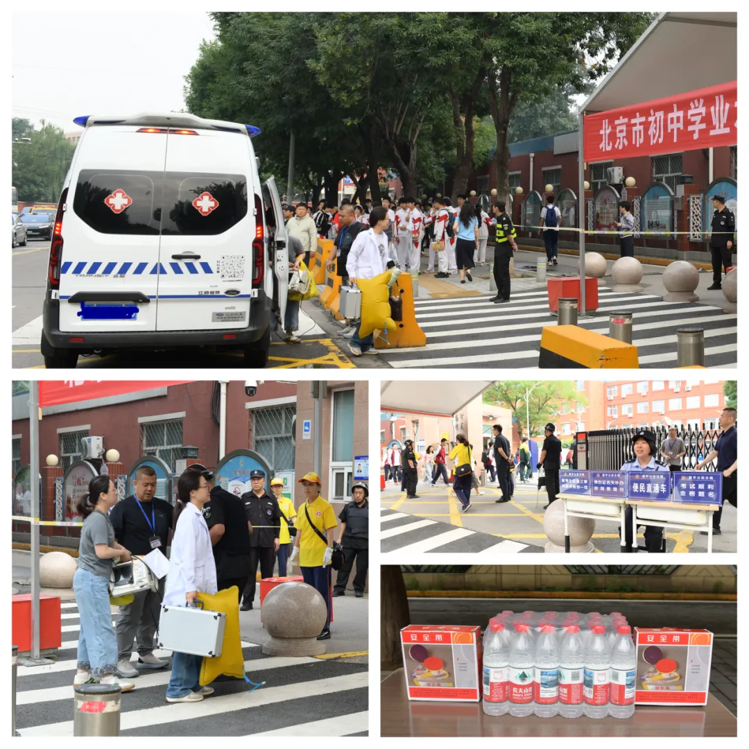 中考护航进行时!龙泽园街道全方位守护少年赴考路-第29张图片-四季读书网