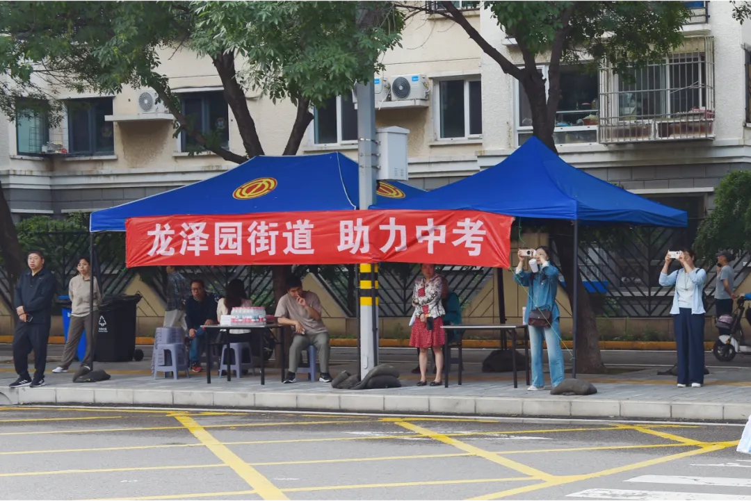 中考护航进行时!龙泽园街道全方位守护少年赴考路-第33张图片-四季读书网