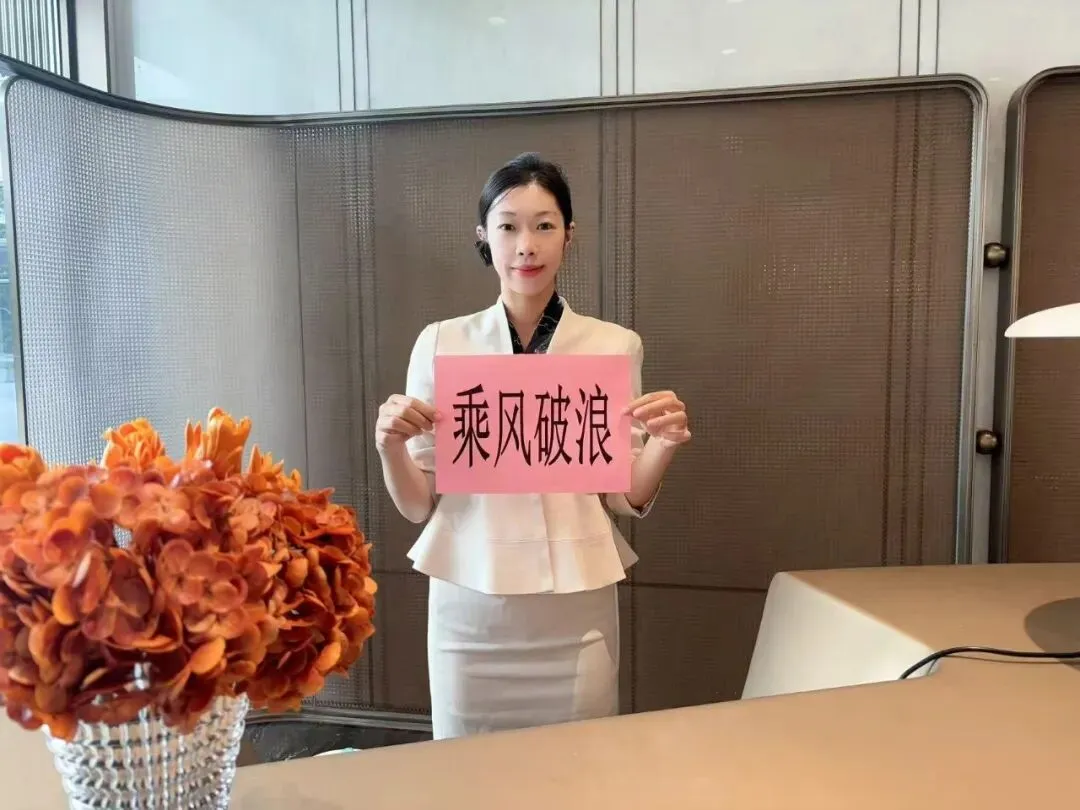 中考加油|滨江物业静音护航,祝少年金榜题名-第32张图片-四季读书网