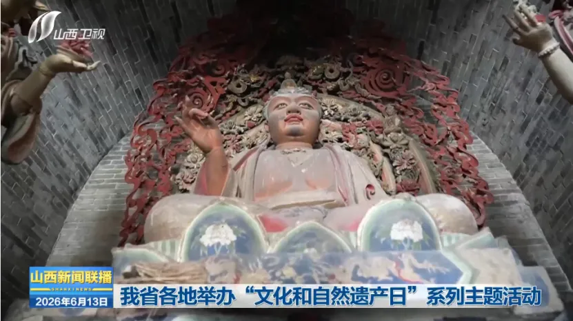 频登省媒!端午+中考双时段,运城多领域亮点出圈-第9张图片-四季读书网