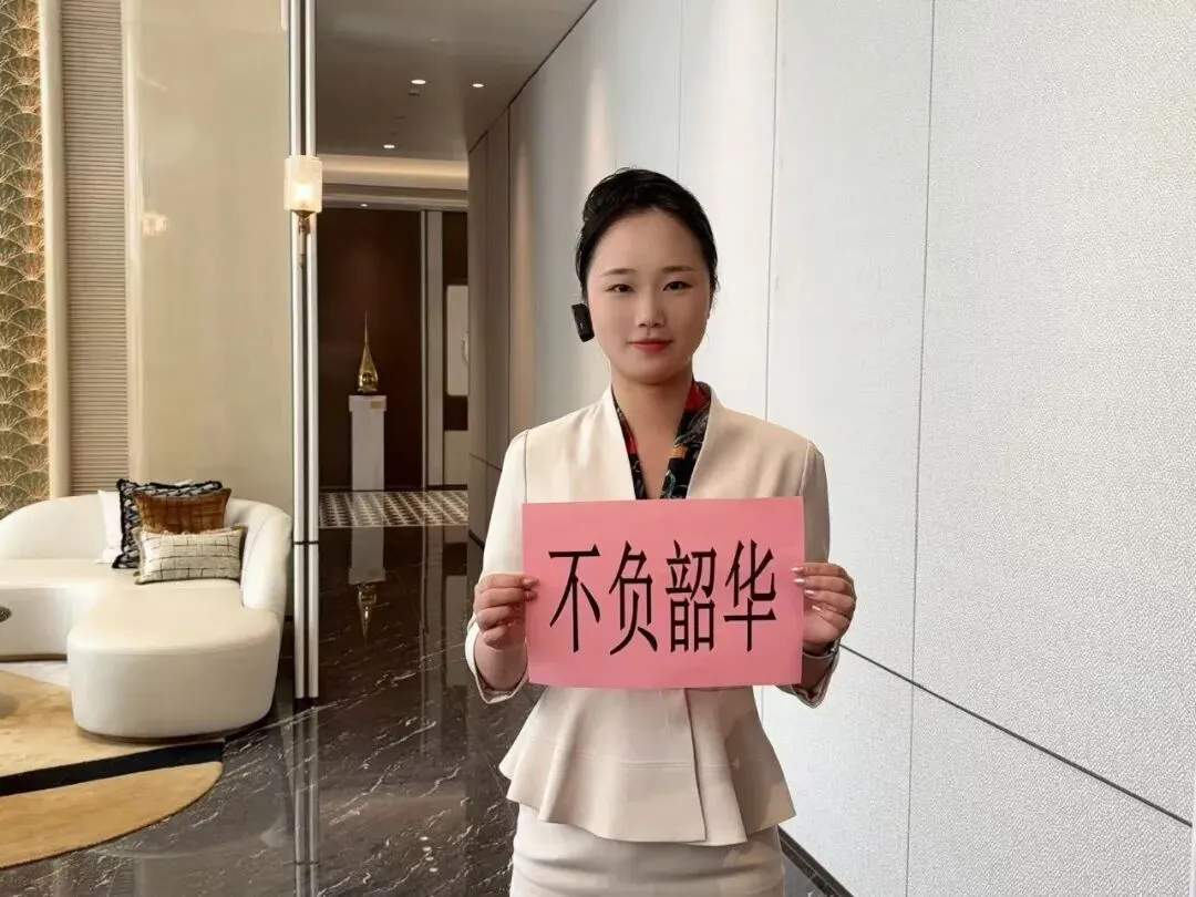 中考加油|滨江物业静音护航,祝少年金榜题名-第33张图片-四季读书网