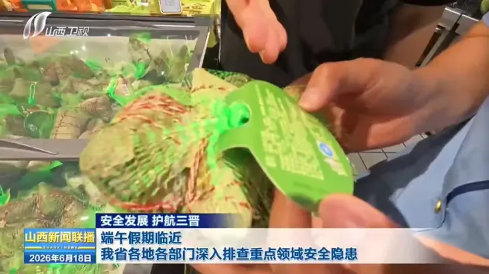 频登省媒!端午+中考双时段,运城多领域亮点出圈-第12张图片-四季读书网