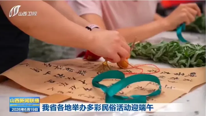 频登省媒!端午+中考双时段,运城多领域亮点出圈-第15张图片-四季读书网