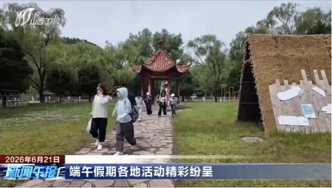 频登省媒!端午+中考双时段,运城多领域亮点出圈-第21张图片-四季读书网