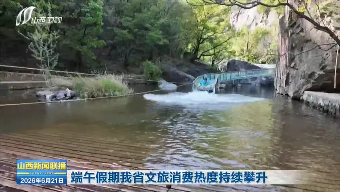 频登省媒!端午+中考双时段,运城多领域亮点出圈-第22张图片-四季读书网