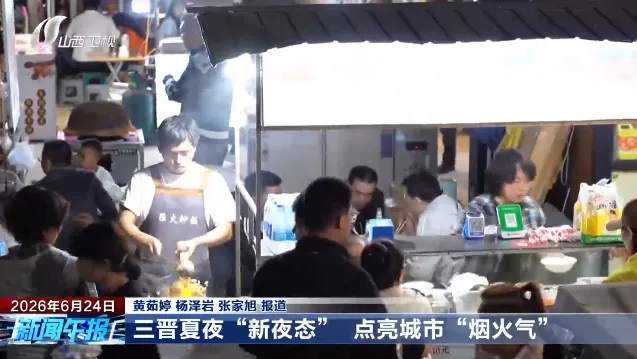 频登省媒!端午+中考双时段,运城多领域亮点出圈-第27张图片-四季读书网