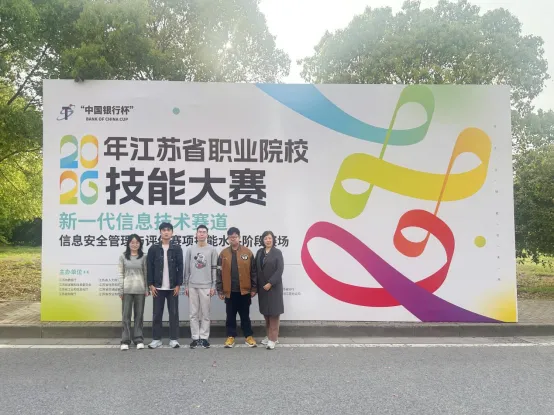 中考择校新赛道|以赛砺技,以创筑梦!-第4张图片-四季读书网