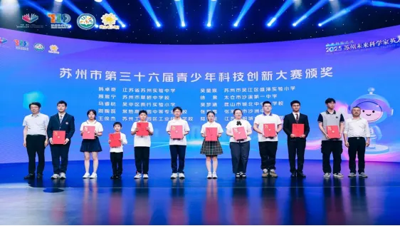中考择校新赛道|以赛砺技,以创筑梦!-第14张图片-四季读书网