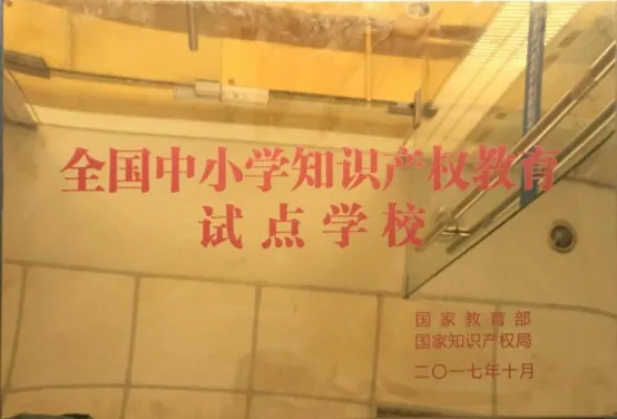 中考择校新赛道|以赛砺技,以创筑梦!-第15张图片-四季读书网