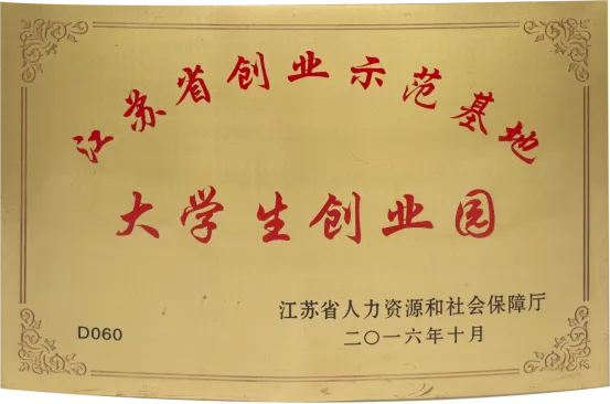 中考择校新赛道|以赛砺技,以创筑梦!-第17张图片-四季读书网