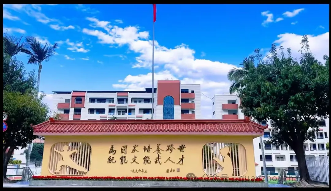 中考择校必看!泉州这所高中分层教学,适配不同成绩学生-第3张图片-四季读书网