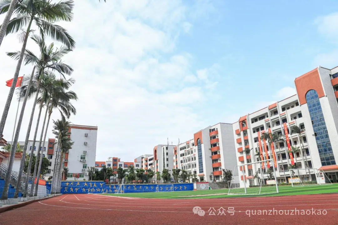 中考择校必看!泉州这所高中分层教学,适配不同成绩学生-第11张图片-四季读书网