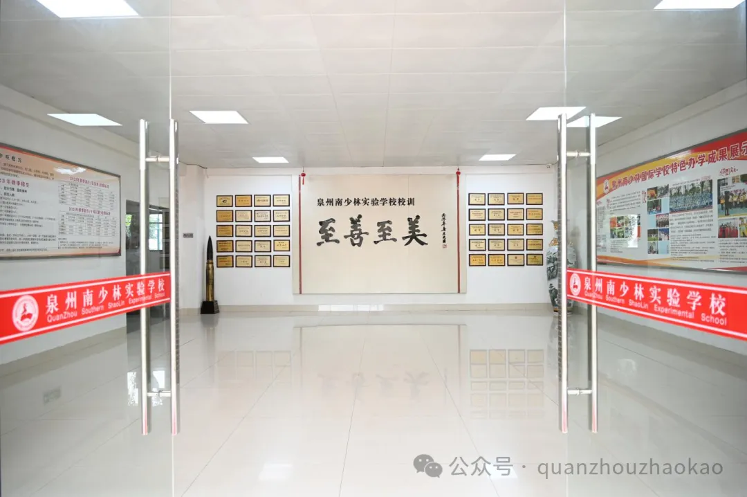中考择校必看!泉州这所高中分层教学,适配不同成绩学生-第13张图片-四季读书网
