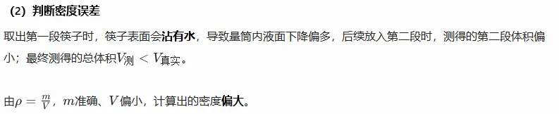 2024年深圳中考真题物理试卷与全解析-第15张图片-四季读书网