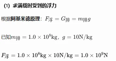 2024年深圳中考真题物理试卷与全解析-第26张图片-四季读书网
