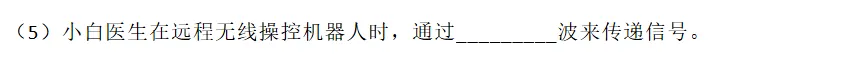 2024年深圳中考真题物理试卷与全解析-第33张图片-四季读书网