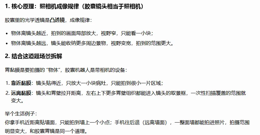 2024年深圳中考真题物理试卷与全解析-第37张图片-四季读书网