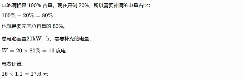 2024年深圳中考真题物理试卷与全解析-第41张图片-四季读书网